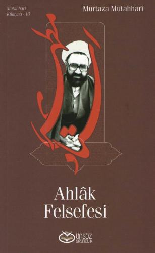 Ahlâk Felsefesi