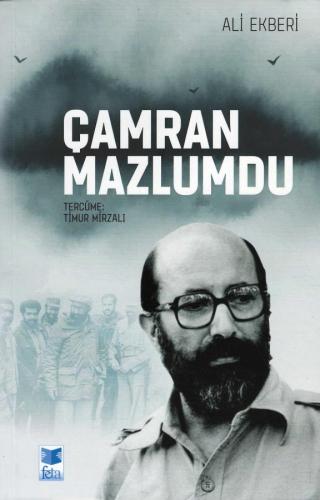 Çamran Mazlumdu