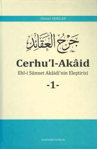 Cerhu'l-Akâid - 1