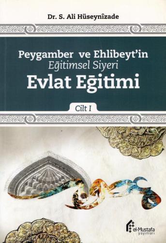 Peygamber ve Ehlibeyt'in Eğitimsel Siyeri - Cilt 1 - Evlat Eğitimi