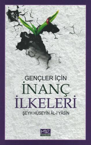 İnanç İlkeleri