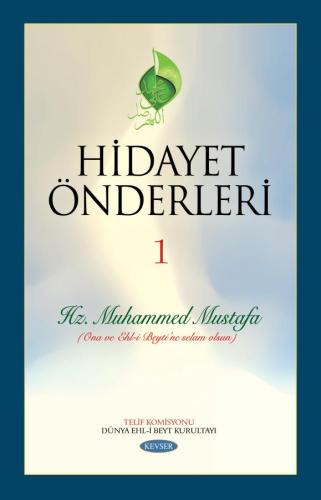 Hidayet Önderleri c.1 Hz. Muhammed Mustafa (s.a.a)