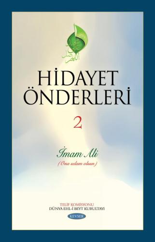 Hidayet Önderleri c.2 İmam Ali (a.s)