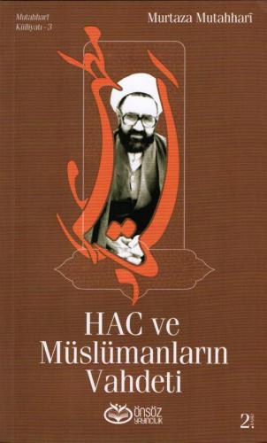 Hac ve Müslümanların Vahdeti