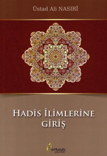 Hadis İlimlerine Giriş