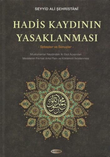 Hadis Kaydının Yasaklanması