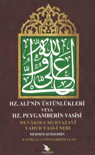 Hz. Ali'nin Üstünlükleri