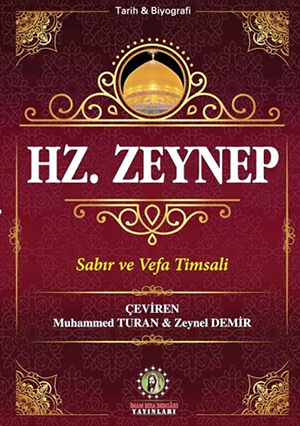 Hz. Zeynep (s.a)