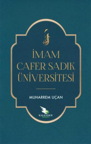 İmam Cafer Sadık Üniversitesi