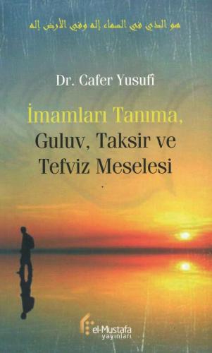 İmamları Tanıma, Guluv, Taksir ve Tevfiz Meselesi