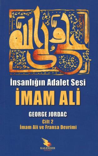 İnsanlığın Adalet Sesi İmam Ali C.2