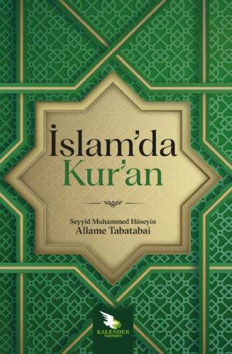 İslam'da Kur'an