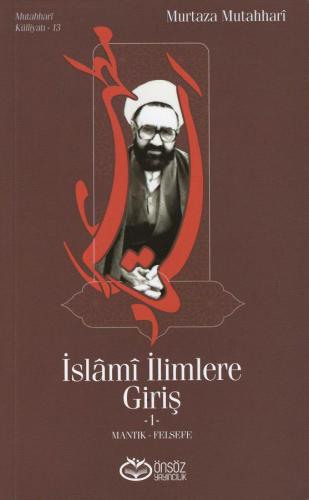 İslâmî İlimlere Giriş -1- (Mantık - Felsefe)