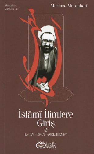 İslâmî İlimlere Giriş -2- (Kelâm - İrfan - Amelî Hikmet)