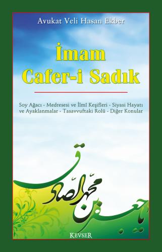 İmam Cafer-i Sadık (a.s)