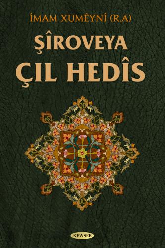 Şîroveya Çıl Hedîs