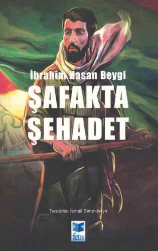 Şafakta Şehadet