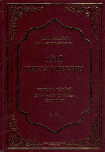 Sâfi Kur'ân Tefsiri C.1