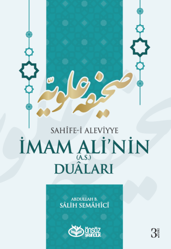 Sahîfe-i Aleviyye - İmam Ali'nin (a.s) Duâları