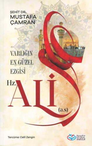 Varlığın En Güzel Ezgisi Hz. Ali (a.s)