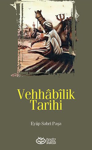 Vehhâbilik Tarihi